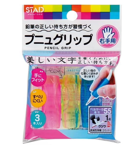 Amazon.co.jp: クツワ プニュグリップ（右手用）3個入 鉛筆グリップ