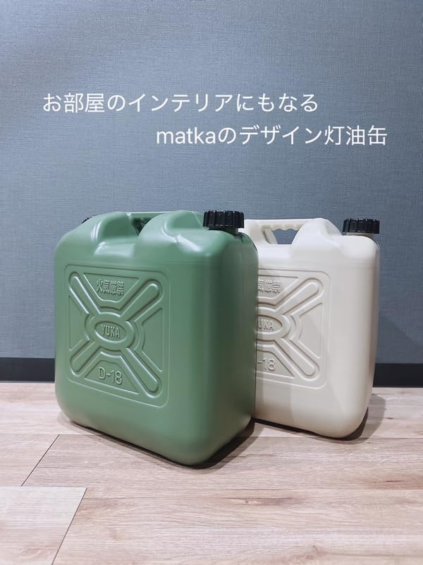 Amazon.co.jp: 灯油缶 18L ベージュ【日本製】灯油タンク ポリ缶 ポリ