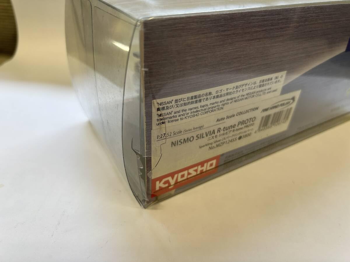 Amazon | 京商 ミニッツ ASC NISMO SILVIA R-tune PROTO MZP124SS