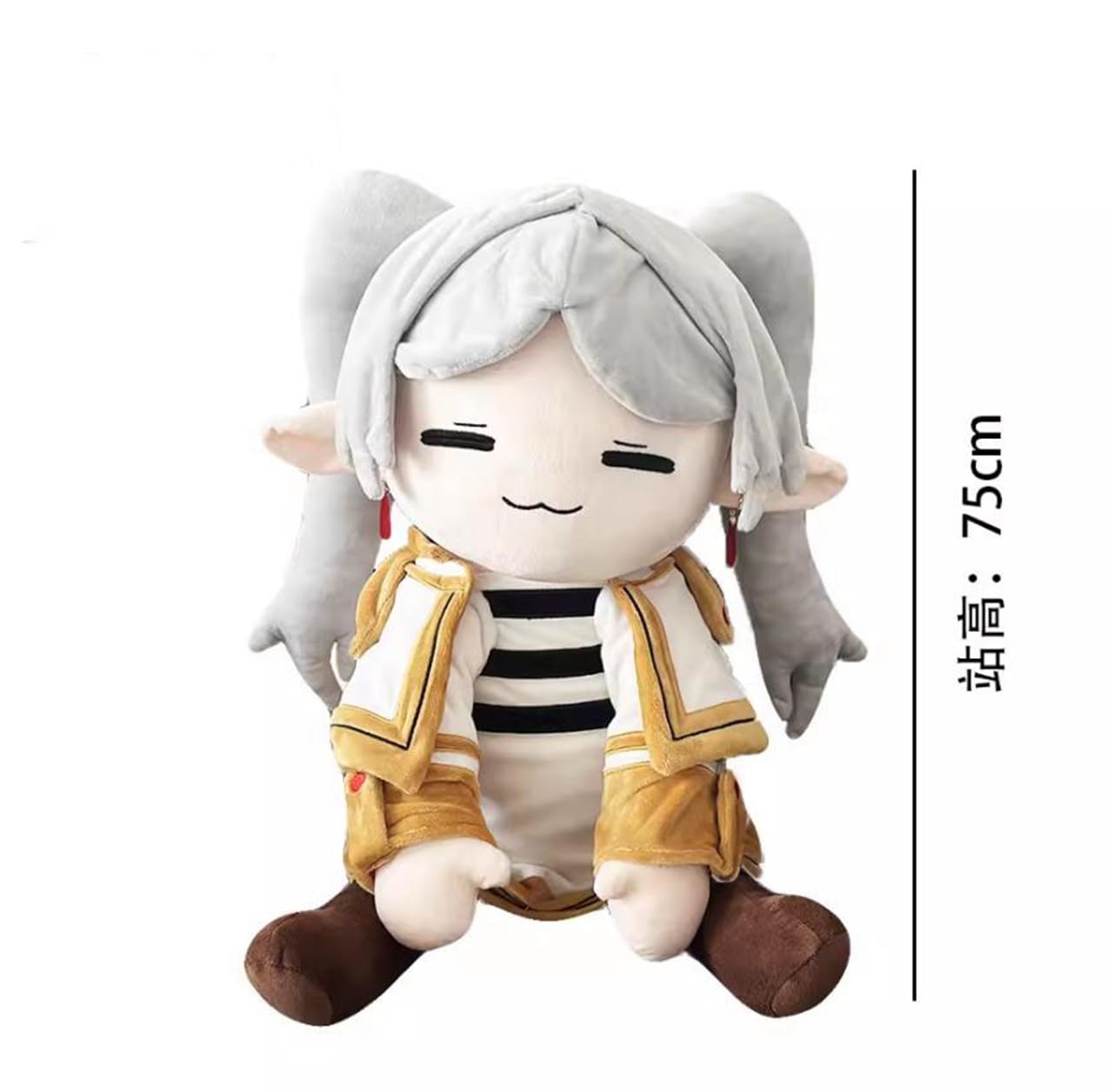 Amazon.co.jp: 葬送のフリーレン フリーレン ぬいぐるみ 75cm 人形 