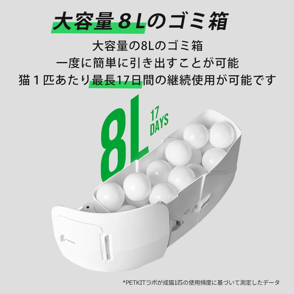 Amazon | 【PETKIT MAX PRO】自動トイレ AIカメラ付き 猫 大型 大きめ