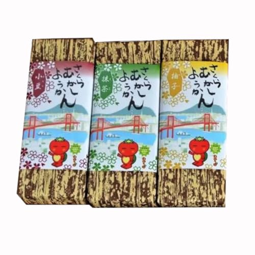 さくら昔ようかん 桜羊羹 さくら昔ようかんミニセツト 3セット あずき 抹茶 柚子 【ももち浜ストアで紹介されました】 おやつ 記念日 ギフト お土産 プレゼント (昔ようかん あずき 抹茶 柚子)