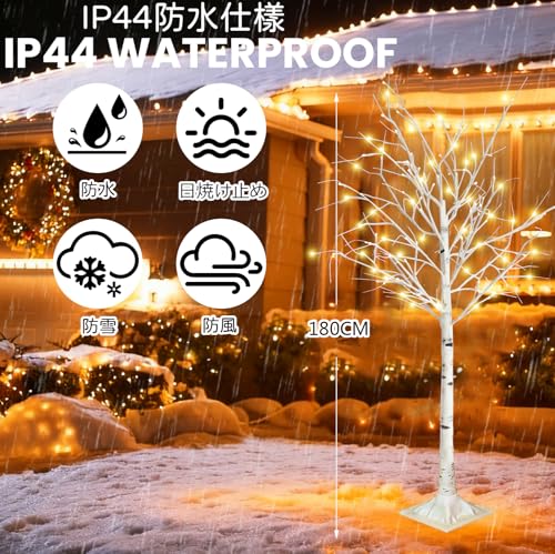 HY-MS クリスマスツリー 白樺 ツリー led ブランチツリー 180cm の商品画像 2