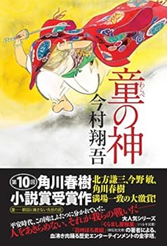 Tankobon Hardcover ??? Book
