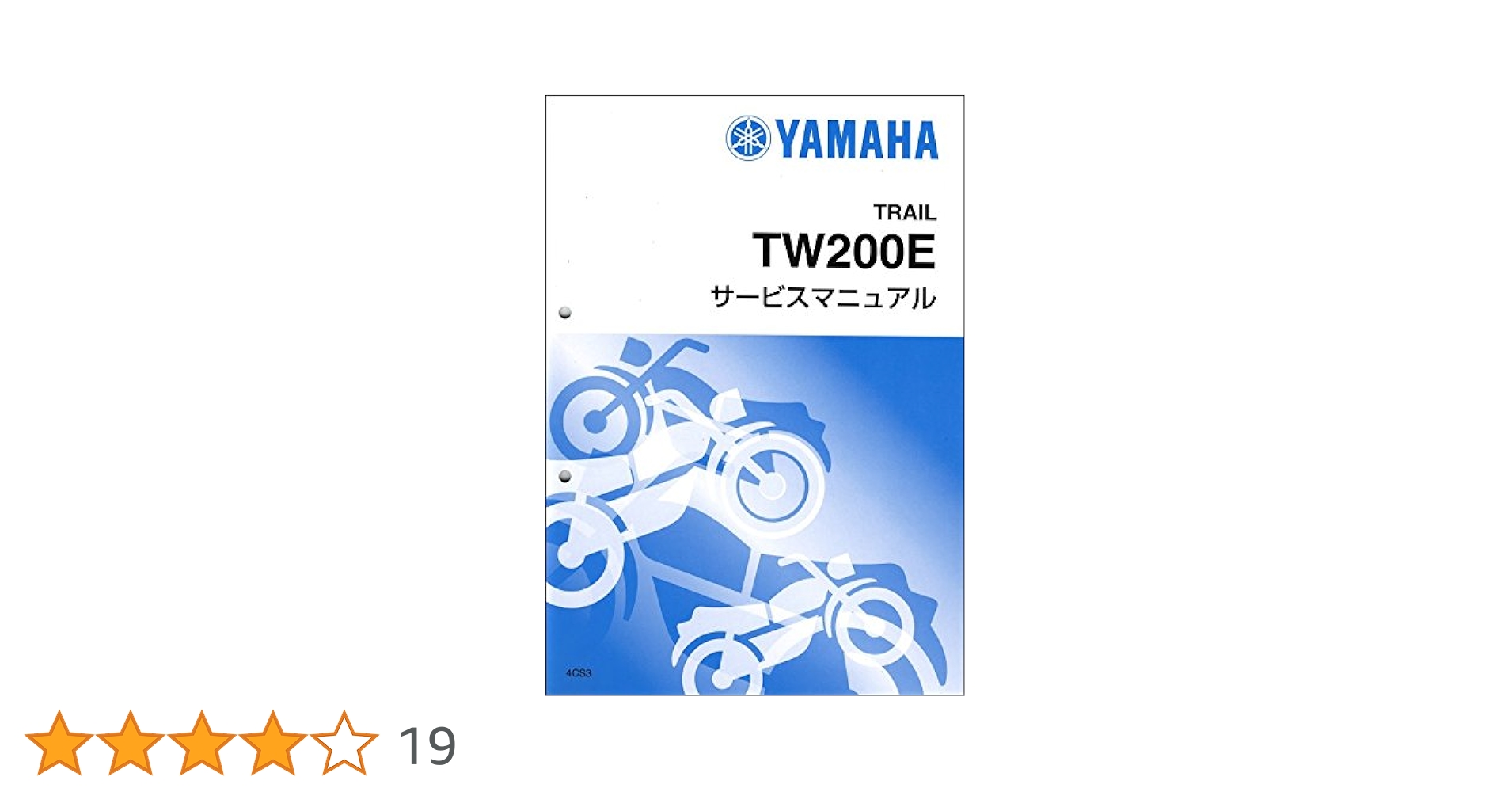 TW200　2JL　サービスマニュアル　パーツリスト 2025年最新】Yahoo!オークション -tw200 2jl サービスマニュアル