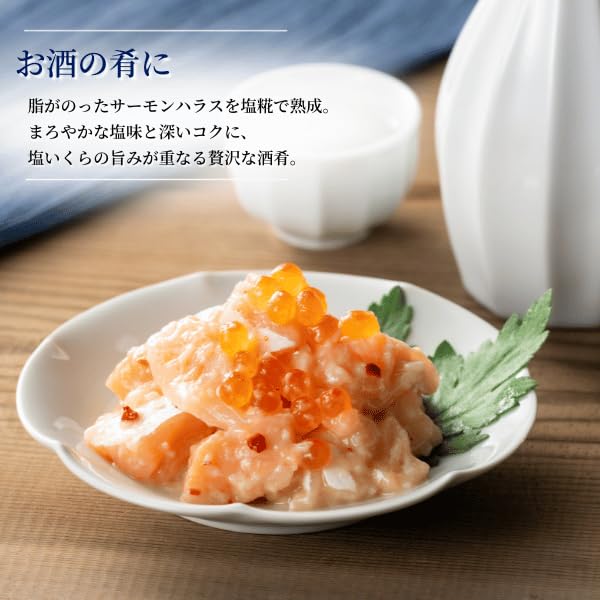 Amazon.co.jp: 新潟 三幸 高級珍味 サーモン塩辛（袋) 100g M-85