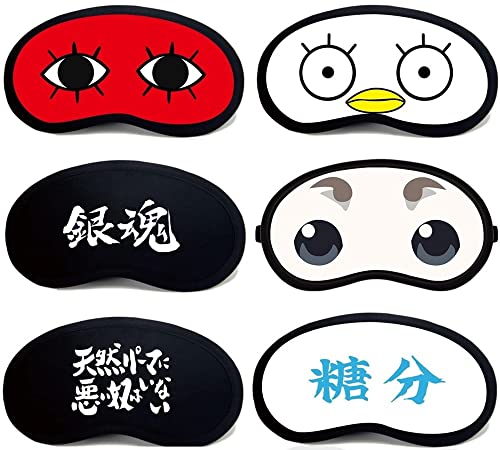 沖田総悟 アイマスク 銀魂 エリザベス 坂田銀時 定春 安眠マスク 睡眠用 軽い 柔らかい 疲労の軽減 遮光 目隠し 快眠 可愛い 萌えグッズ コスチューム用小物 道具 圧迫感なし 洗濯可能 旅行 飛行機 バス 男女兼用 誕生日 プレゼント (02)