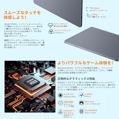 Amazon.co.jp: Hitabt: タブレット