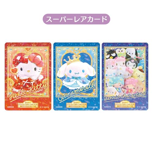 Amazon.co.jp: sanrio: サンリオコレクターズカード