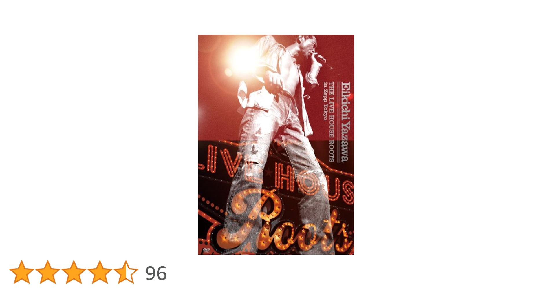 矢沢永吉[THE LIVE HOUSE ROOTS in Zepp Tokyo] 矢沢永吉 LIVE DVD「THE LIVE HOUSE ROOTS in Zepp Tokyo」より
