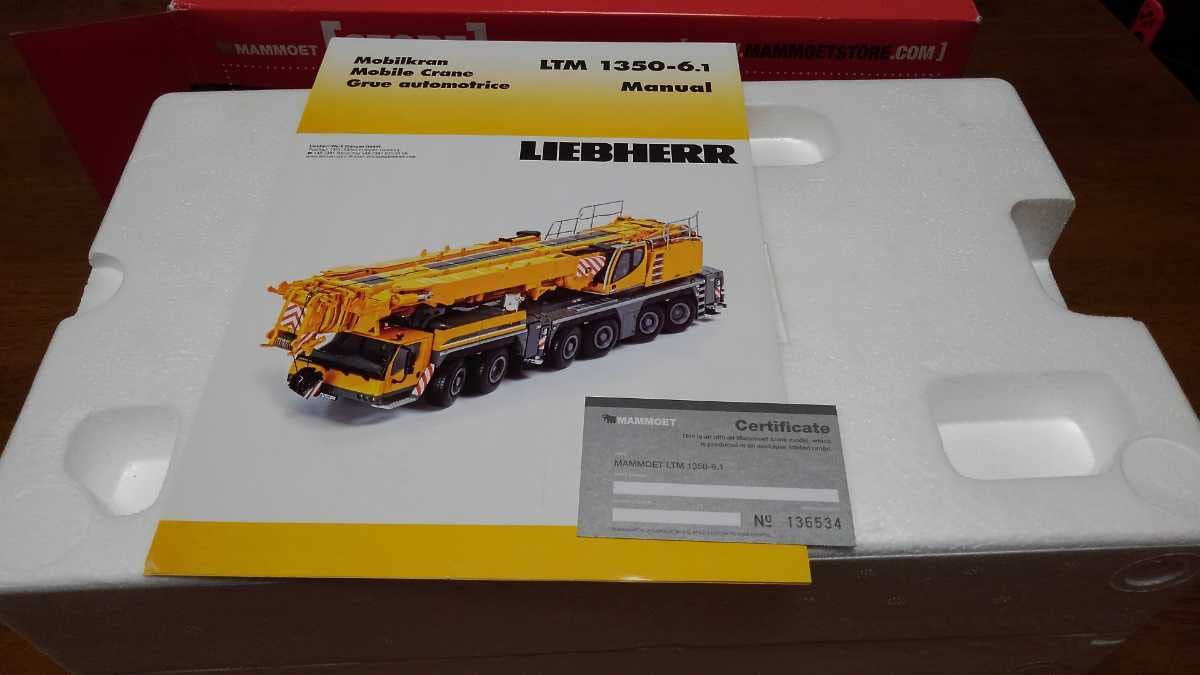 希少 1/50 WSI LIEBHERR LTM1350-6.1 MAMMOET Amazon.com: WSI for LIEBHERR LTM 1350-6.1 Crane 1/50 DIECAST