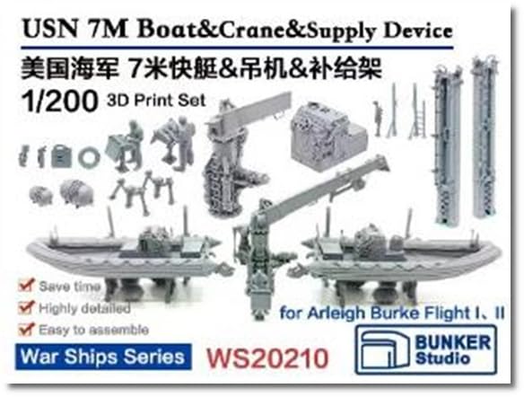 US 7m Boat & Crane Set Bunker Studio BSTWS20210 maquette plastique 1/200