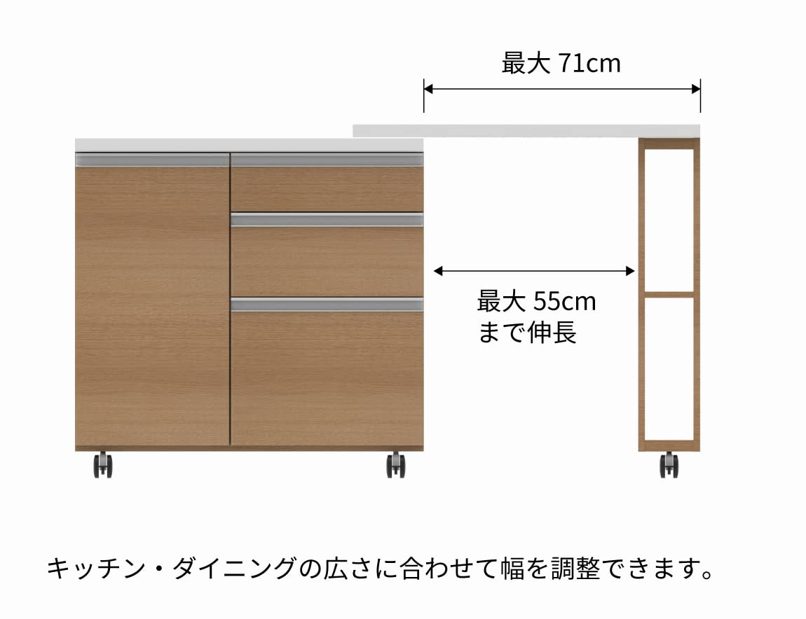 Amazon｜パモウナ(Pamouna) 食器棚 エクステンションテーブル 幅90