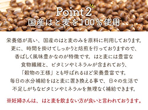 最安値 国産 ハトムギ茶 100 ティーバッグ 2 5g 100包 大容量 メガ盛り カフェインレスの価格比較