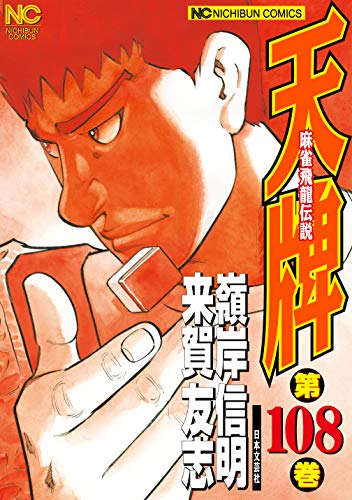 １月２９日発売のkindle本