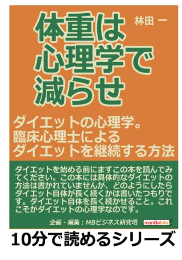 おすすめ書籍