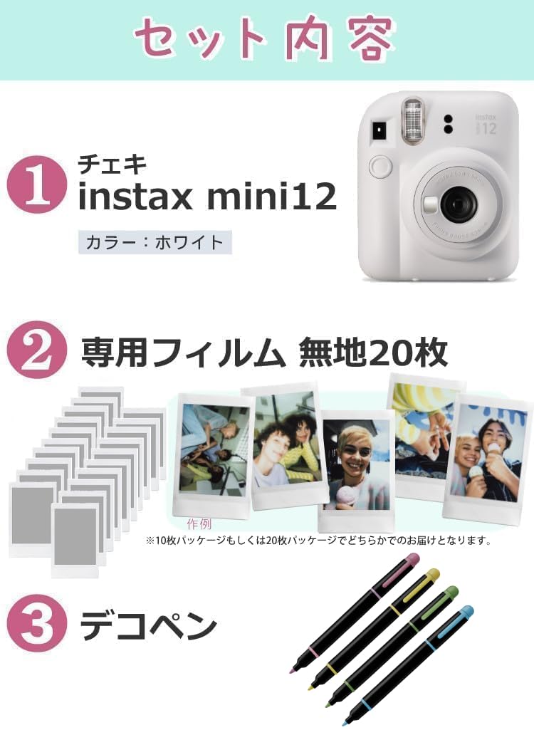 Amazon.co.jp: Fujifilm Instax Mini 12 Instant Camera (Cay White