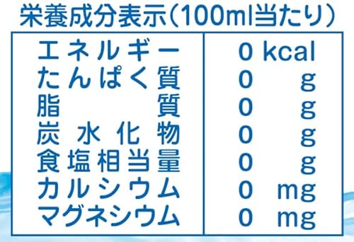 和光堂『ベビーのじかん赤ちゃんの純水』