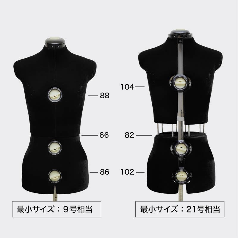 Amazon.co.jp: トルソー 9号 11号 13号 15号 17号 21号 サイズ調整式