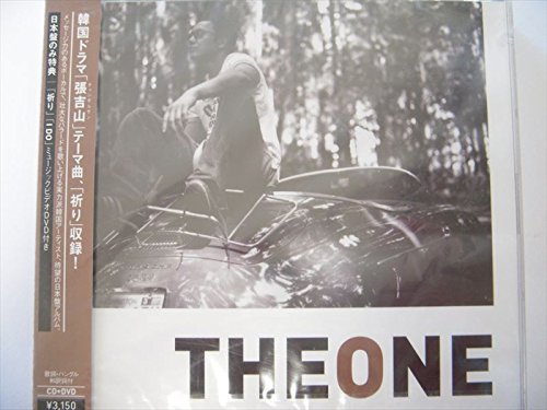 One