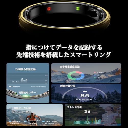Domars スマートリング D859-R06 の商品画像 2