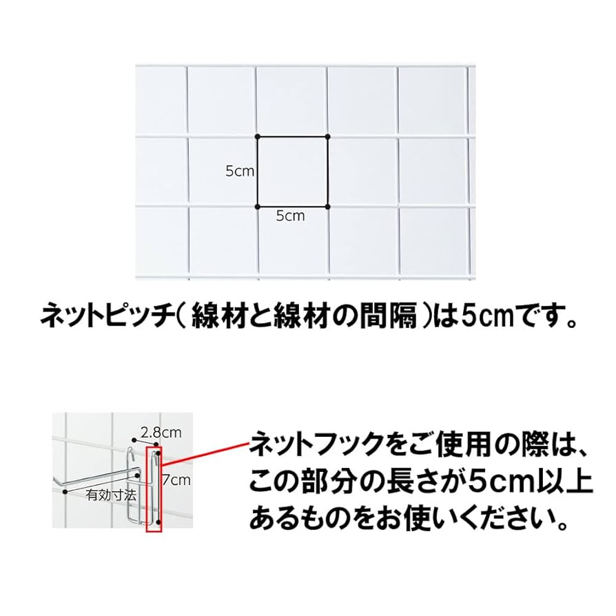 Amazon.co.jp: 両面 ネットスタンド W90cm×H190cm 白 1台