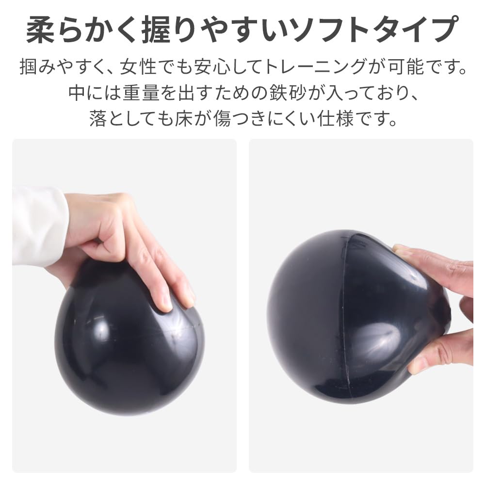 Amazon | iimono117 メディシンボール ソフトタイプ (5種セット)【100g