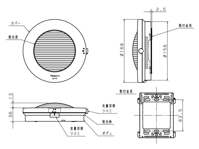 Amazon.co.jp: パナソニック(Panasonic) EC170 光るチャイム ホワイト