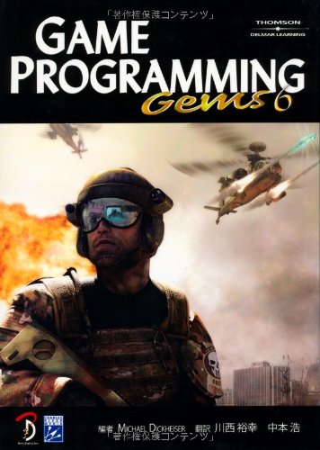 Game programming gems.: Mark A DeLoura; hiroyuki Kawanishi; tomohide ...