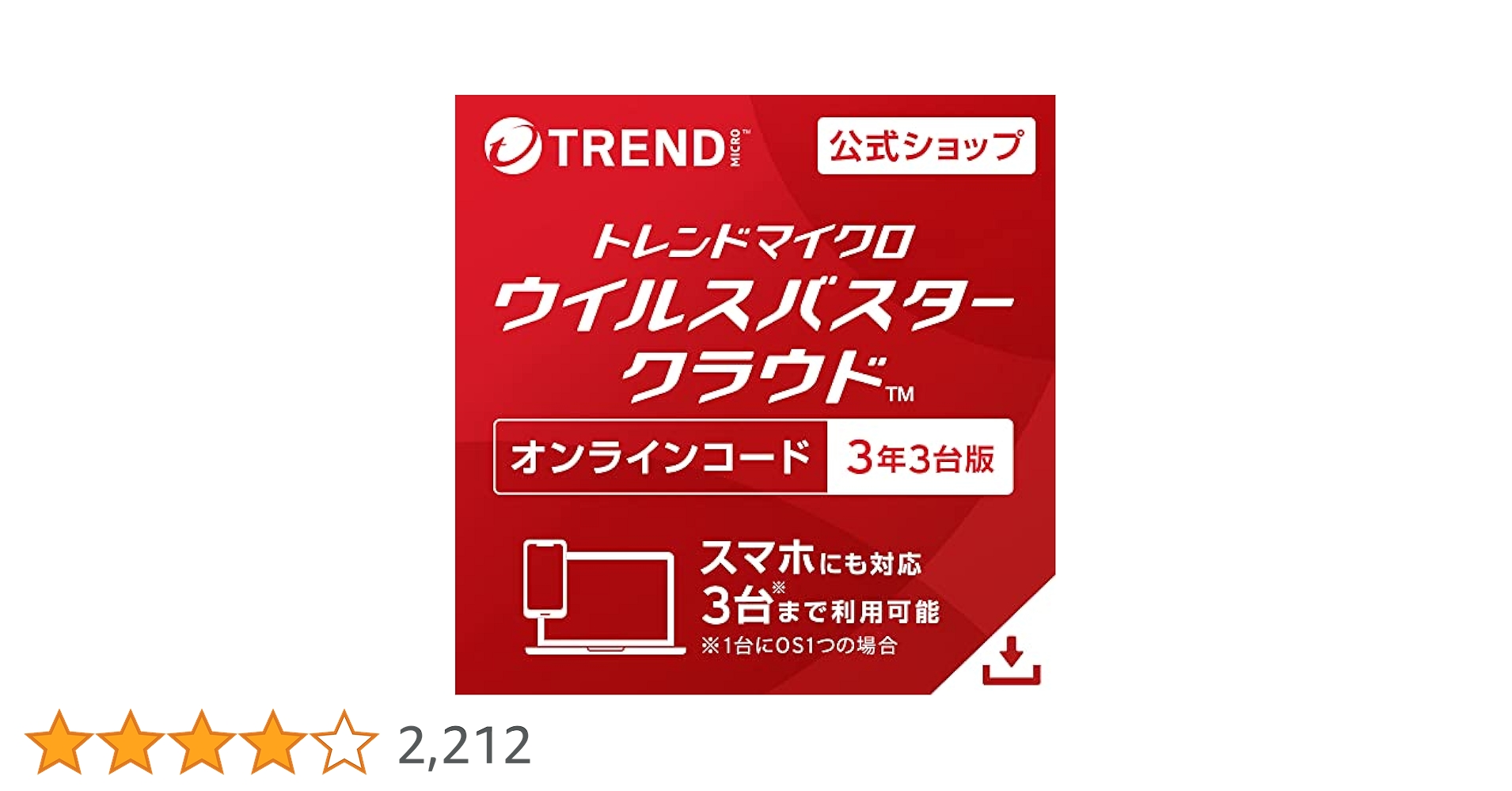 トレンドマイクロ ウイルスバスター クラウド 3年 3台版 パッケージ版 Amazon.co.jp: ウイルスバスター クラウド| 3年 3台版