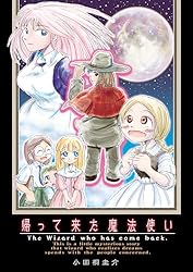 オダギリックス　小田桐圭介短編集　同人誌　まとめ売り Amazon.co.jp: 小田桐圭介短編集 オダギリックス! 電子書籍: 小田桐