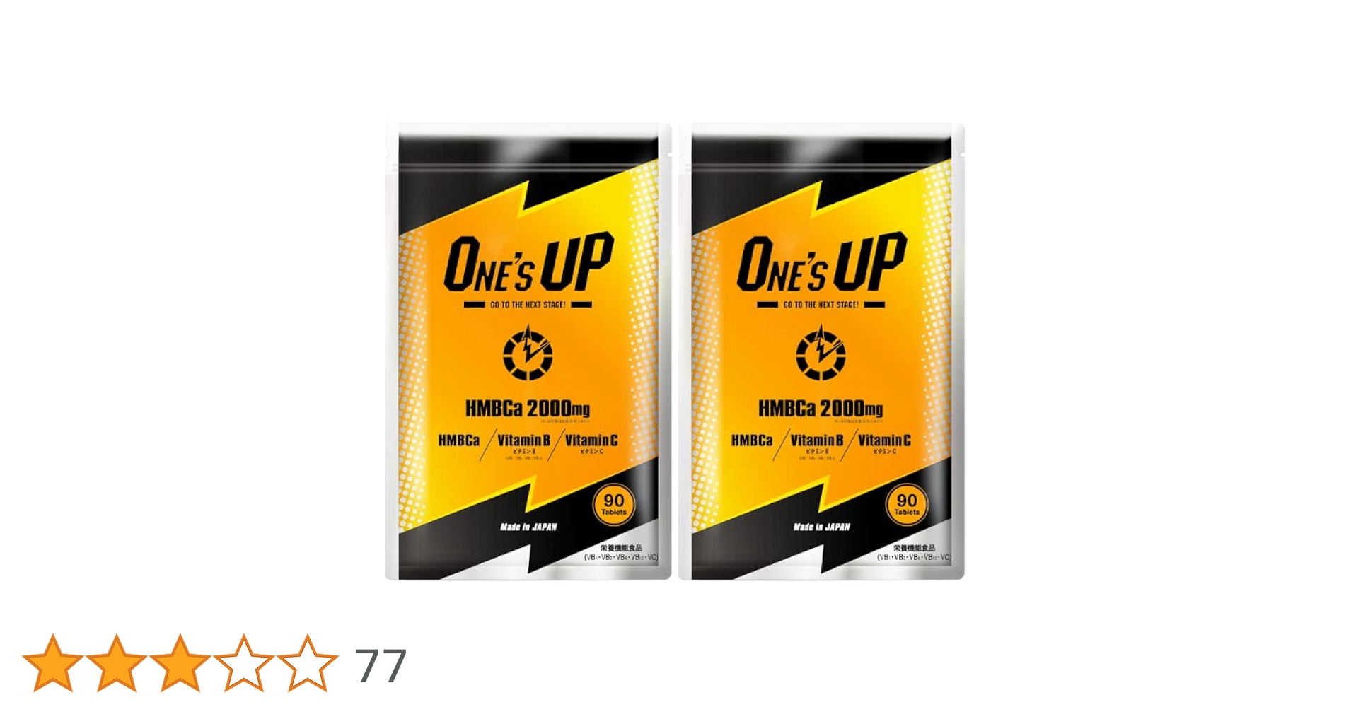 ワンズアップ　90粒×4袋　川畑要プロデュース　　ダイエットサプリ Amazon.co.jp: HMB サプリ ONE'S UP ワンズアップ CHEMISTRY