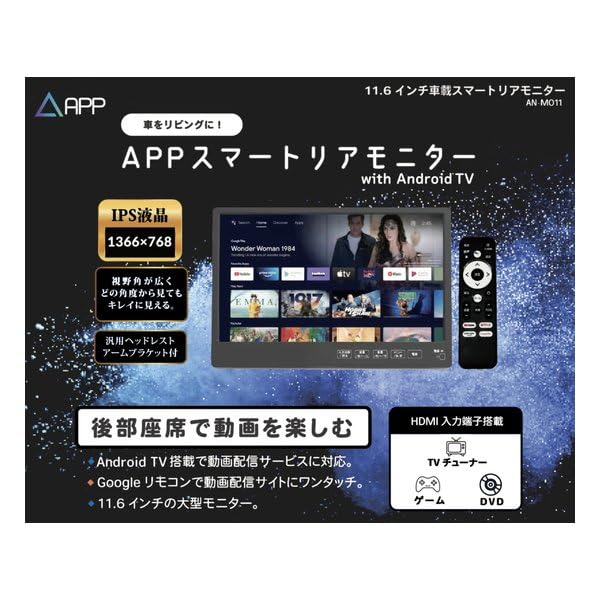 Amazon.co.jp: KEIYO 【ヘッドレストリアモニター】 (単品AN-M011