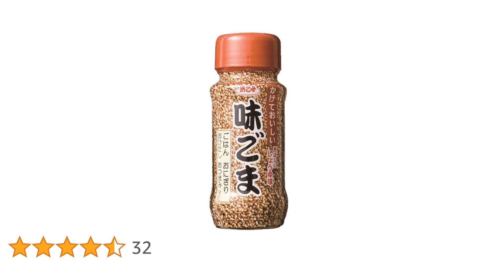 ごましお　おまとめ買い 楽天市場】夏ギフト お中元 黒ごま おこし お菓子 詰め合わせ