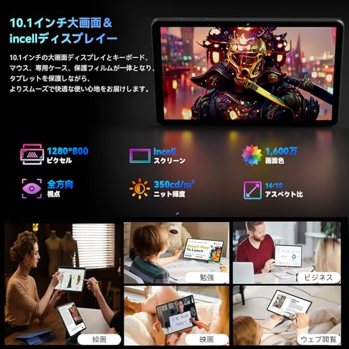 Alphawolf タブレット 10インチ TAB-SETS の商品画像 5