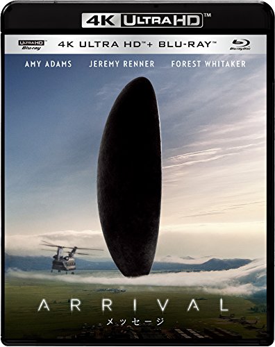 メッセージ 4K ULTRA HD ブルーレイセット [4K ULTRA HD + Blu-ray]