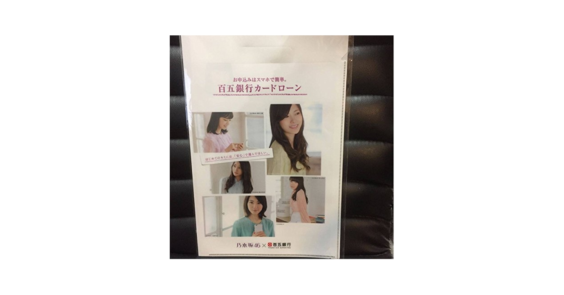 少年マガジン/白石麻衣、西野七瀬、生駒里奈、秋元真夏(2016.1.11.15) Yahoo!オークション - 乃木坂46白石麻衣西野七瀬生田絵梨花秋元