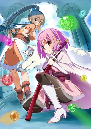 世界最高の精霊術師～姉たちに虐げられ追放されてしまった私が、実は天才精霊術師だと気づいてももう遅い。私はもふもふと幸せに生きていきます～@COMIC 第2巻 (コロナ・コミックス)