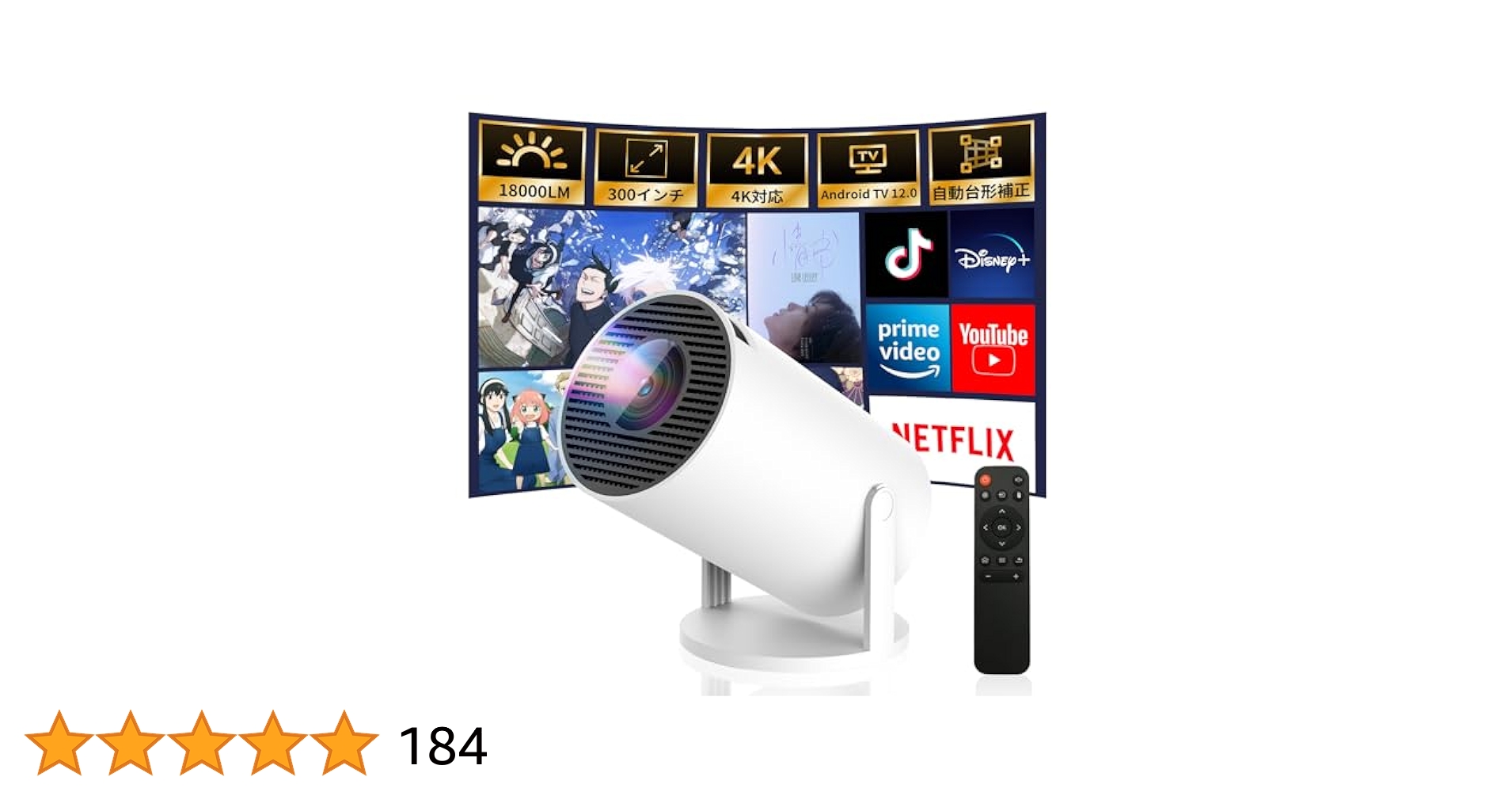 プロジェクター 家庭用 Android TV12.0 搭載 4K対応小型 Amazon.co.jp: 【2025最新進化】 プロジェクター 家庭用 Android
