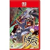 魔女ガミ-The Witch of Luludidea- -Switch2 【初回限定特典】A4クリアファイル 同梱