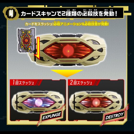 Amazon | 変身ベルト DXジリオンドライバー【1次受注：2024年1月発送 