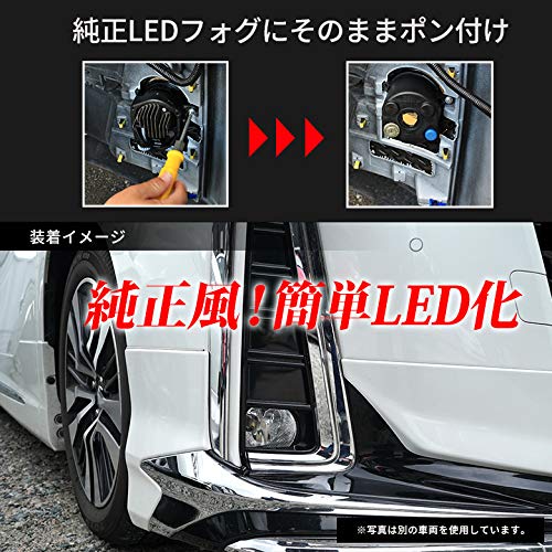 Amazon | シェアスタイル プラド 150系 後期 専用 フォグランプ
