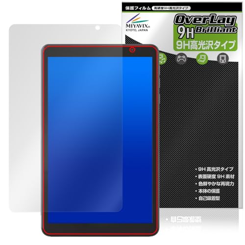 �~���r�b�N�X LUCA Tablet 8�C���` TA08E1W63-V1H �Ή� �ی� �t�B���� ���d�x 9H ���� PET�� �����K���X�����̍d�x ���{��
