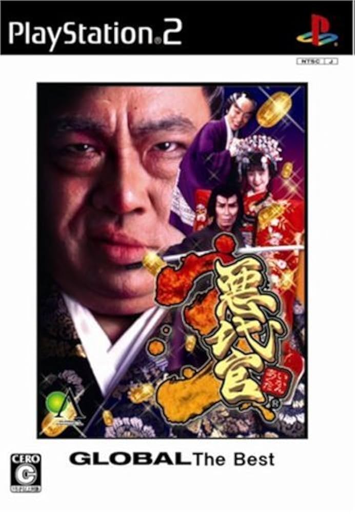 悪代官3 ゲオ公式通販サイト/ゲオオンラインストア【中古】悪代官3: ゲーム