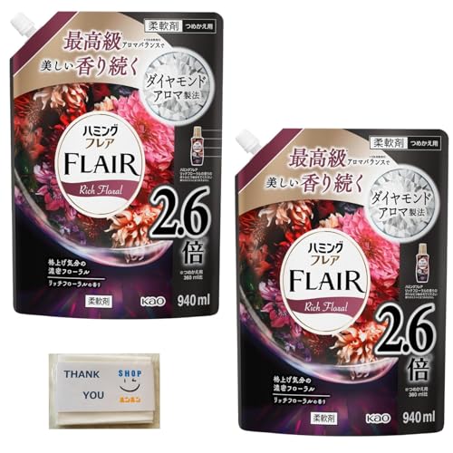 【まとめ買い】フレアフレグランス ハミングフレア リッチフローラル 詰め替え 940ml オリジナルティッシュ付き (940ml×2個)