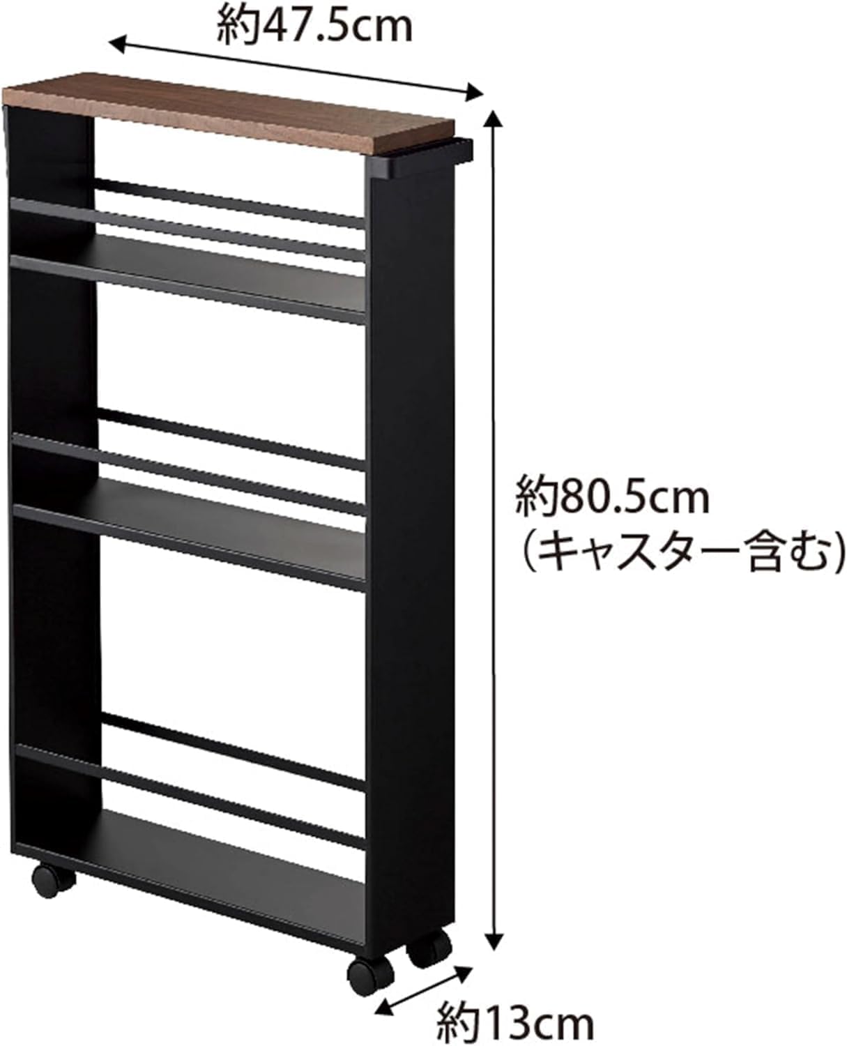 Amazon.co.jp: ハンドル付き スリムワゴン ブラック 約W13×D47.5×H80