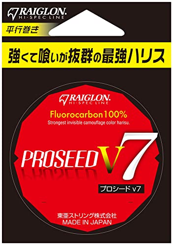 Reglon Proceed V7 50m Camouflage Color No. 5 miniatura 1