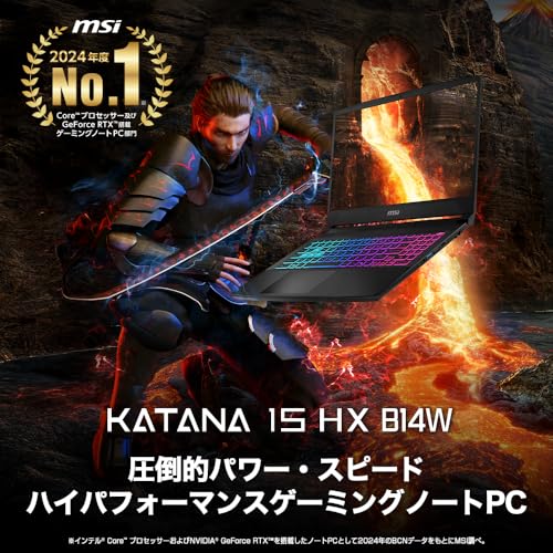 undefined 【Core i7 HX プロセッサー&RTX5070搭載】MSIゲーミングノートPC Katana15HX/メモリ32GB/SSD1TB/15.6インチ WQHD 165Hz/Corei7プロセッサー14650HX/RTX5070/Windows11Home/日本語キーボード/Katana-15-HX-B14WGK-1053JP の商品画像 2