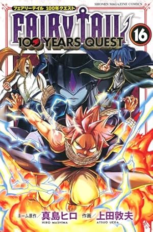 フェアリーテイル全巻+α+DVD （100年クエスト無し） フェアリーテイル 100年クエスト FAIRY TAIL 100YEARS QUEST