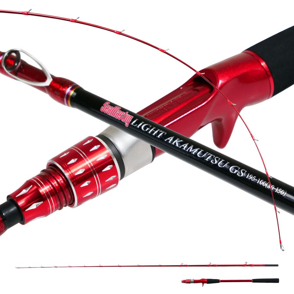 がま船 REIDARC 船竿 30-270 赤 Amazon | おり釣具 グラスソリッド船竿 シーマスタッグ ライトアカムツ